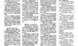 天下最新爆料新闻报道,天下最新爆料，震惊业界内幕大曝光！